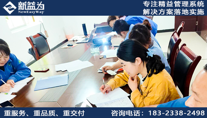精益成本管理咨詢為企業發展帶來了什么？